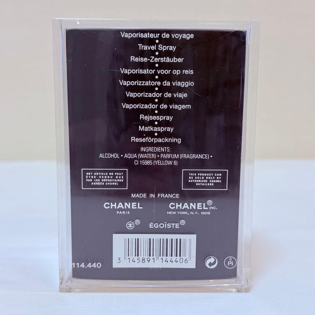 新品未使用　 シャネル エゴイスト オードトワレ　香水　50ml