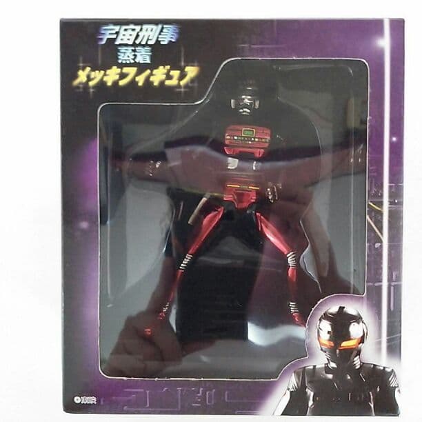 「宇宙刑事ギャバン・シャリバン・シャイダー」蒸着メッキフィギュア３個セット