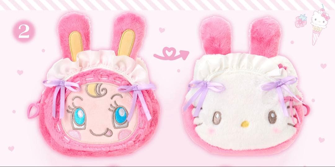 【匿名配送】メゾピアノ キティ ベリエ マスコット ポーチ サンリオ フルコンプ