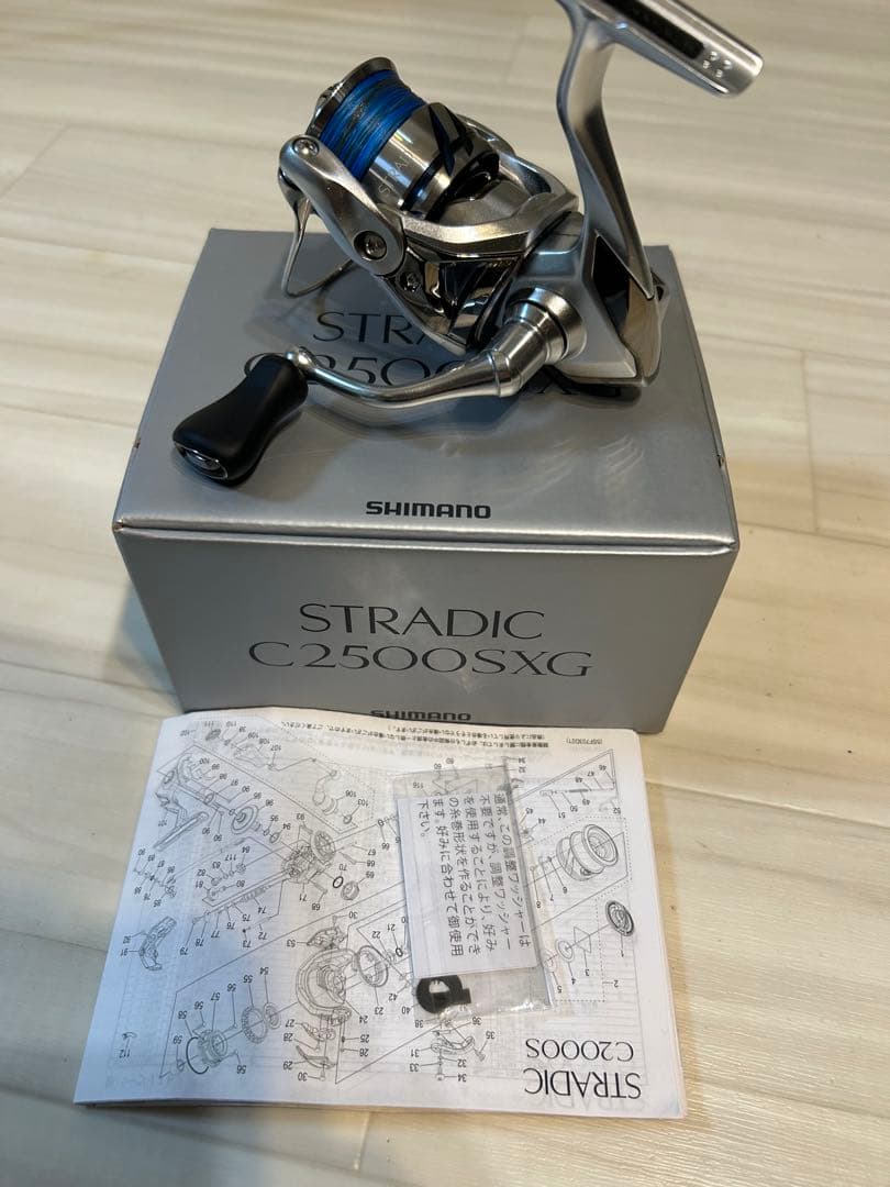 BOA様 23ストラディック