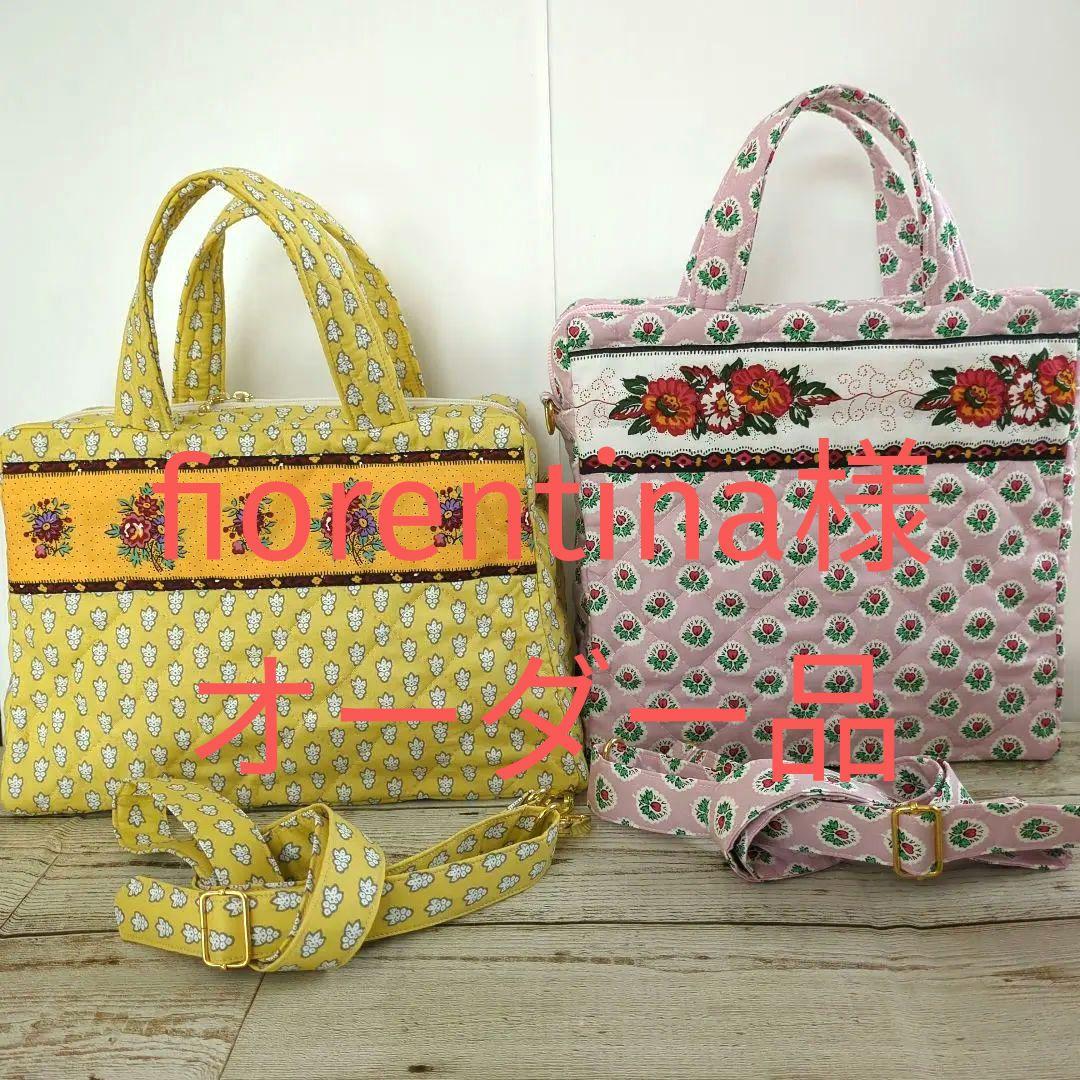 2wayスクエアバッグ　ハンドメイド