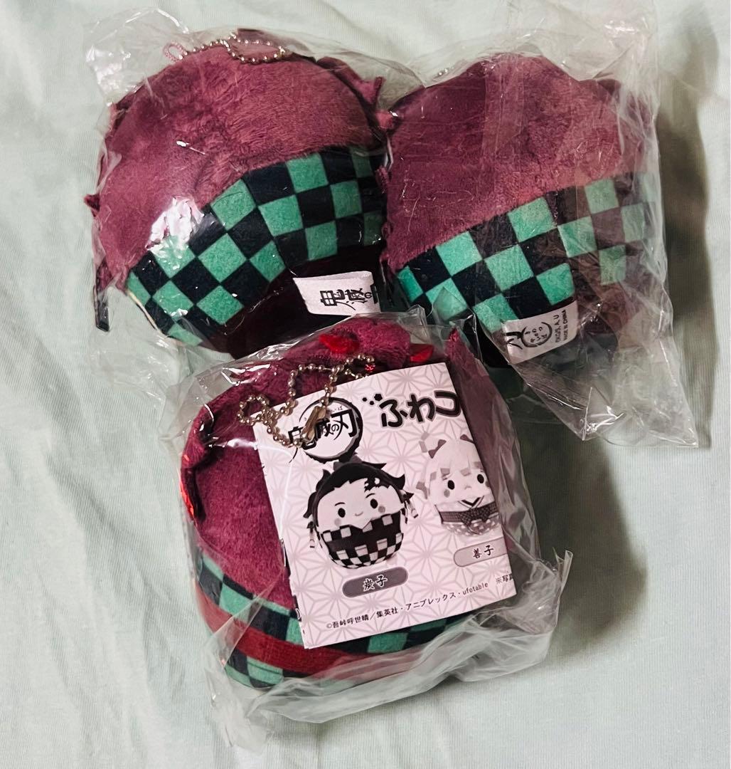 鬼滅の刃 竈門炭治郎 ふわコロりん ぬいぐるみ セット