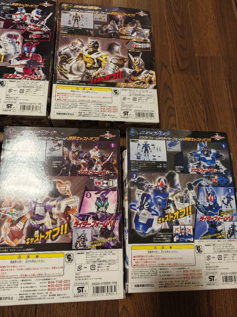 仮面ライダーカブト　C.O.R①〜⑤　まとめ売り