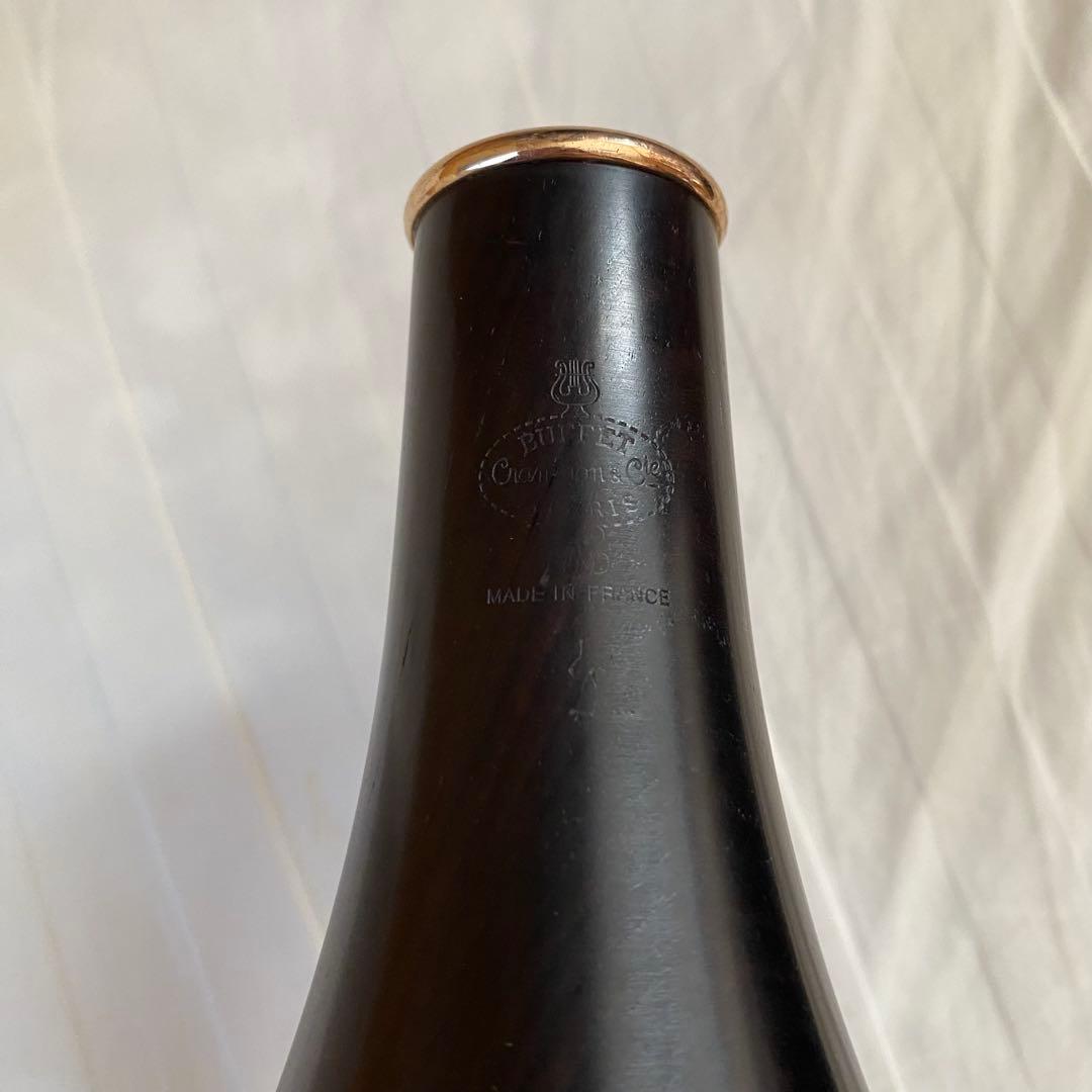 Buffet Cramon icon ベル ピンクゴールド