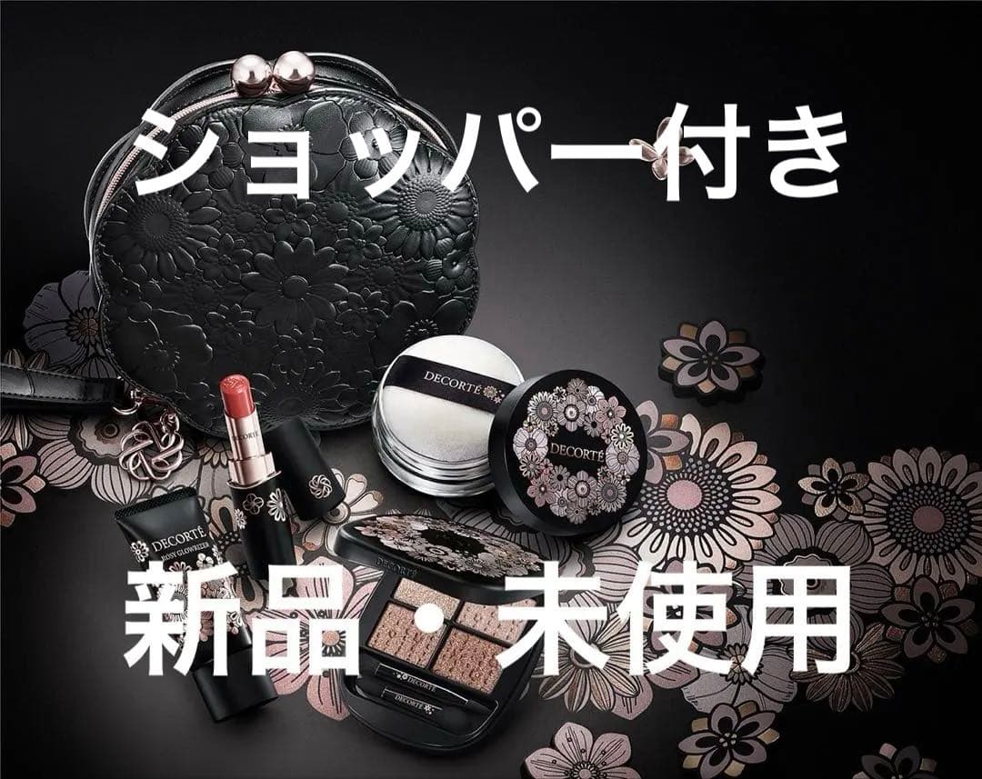 デコルテ　クリスマスコフレ2025 エターナル ブルーム コレクション