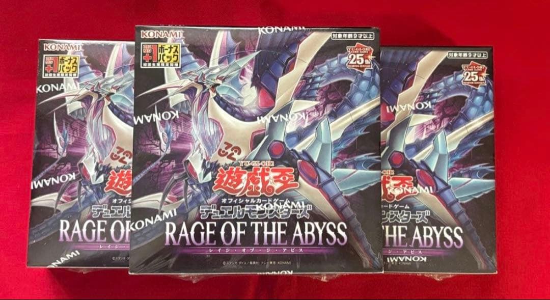 遊戯王 レイジオブジアビス 3BOX 未開封 シュリンク付き