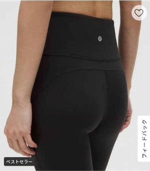 lululemon　ルルレモン　Groove Nulu　フレアパンツ　Мサイズ