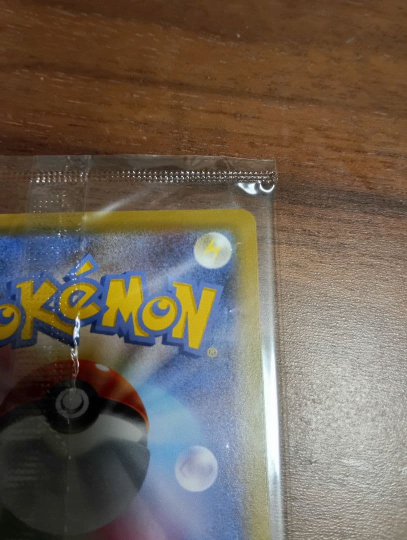 ポケモン切手BOX 見返り美人 月に雁セット プロモ未開封