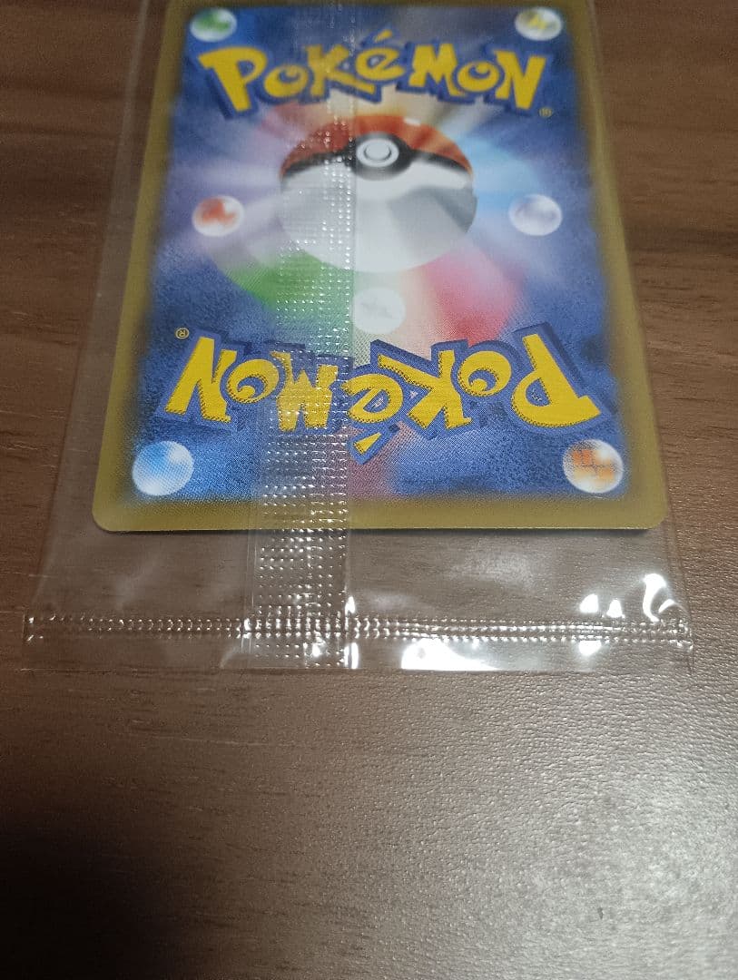 ポケモン切手BOX 見返り美人 月に雁セット プロモ未開封