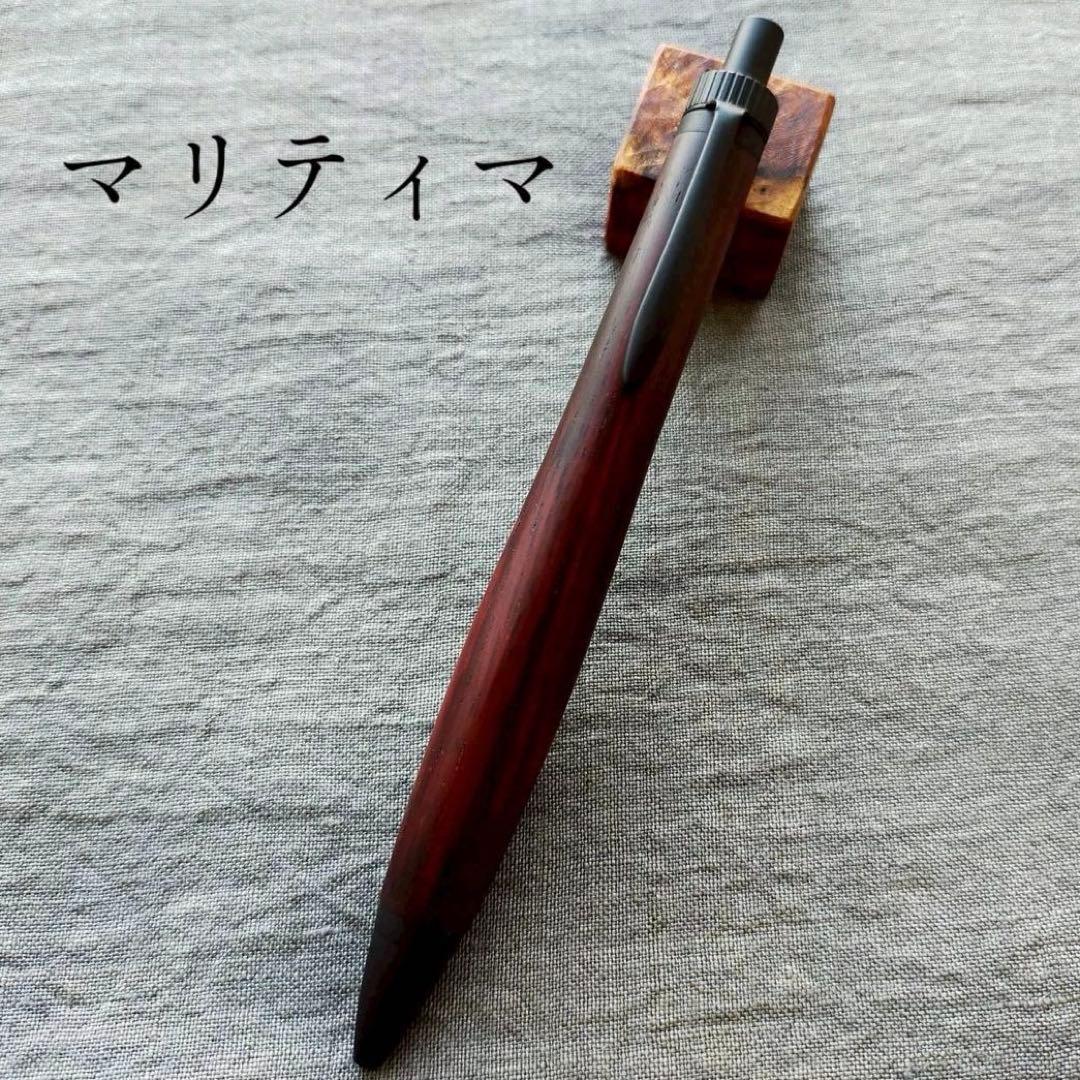 マリティマ　ハンドメイド　木軸ボールペン　G2　天然木　ブラック