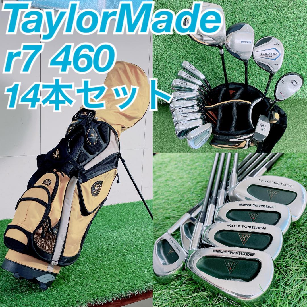 TaylorMade r7 460メンズ　ゴルフクラブセット 14本　N2135