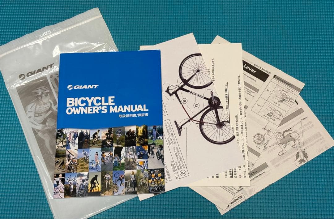 直接受渡しのみ！ジャイアントGIANTクロスバイク