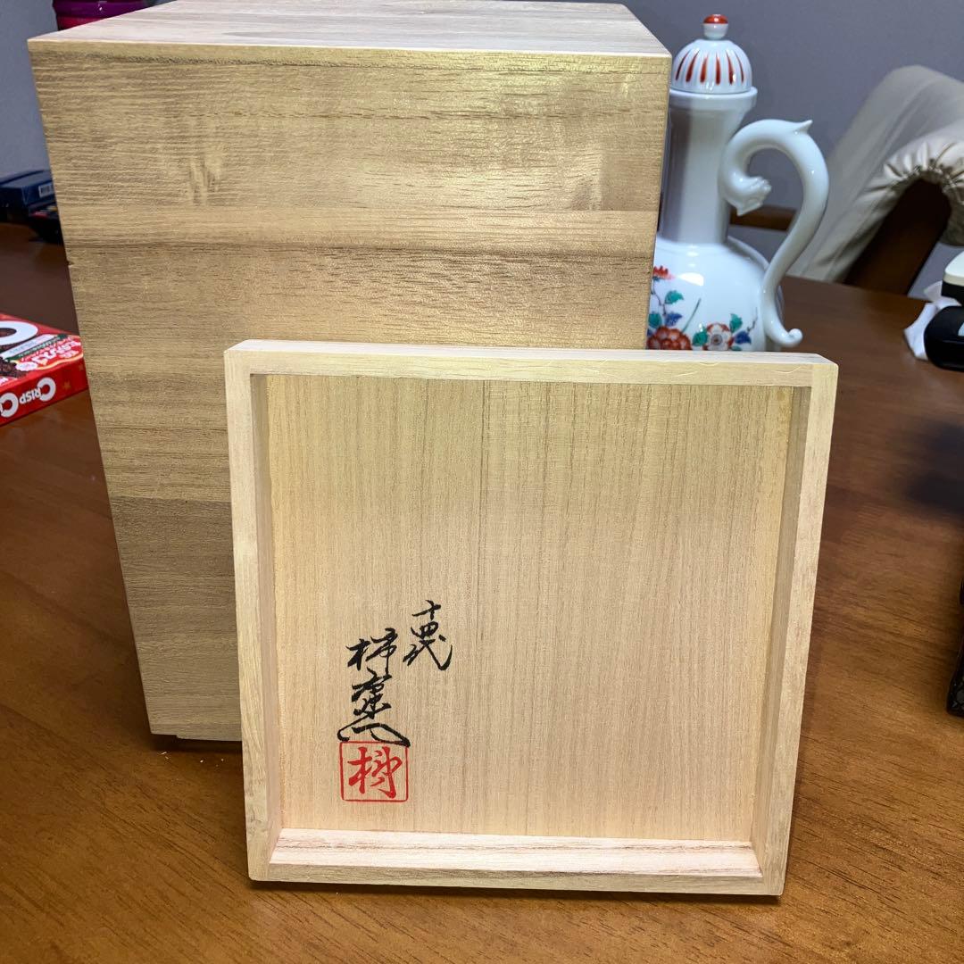 人間国宝　十四代　酒井田柿右衛門　岩牡丹文　水差