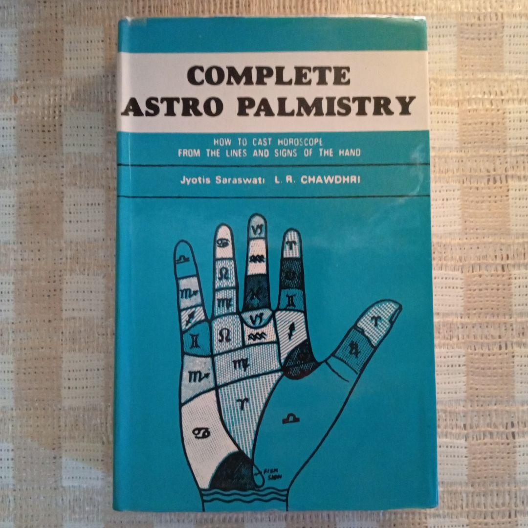 インド占星術 など文献セット(英文)