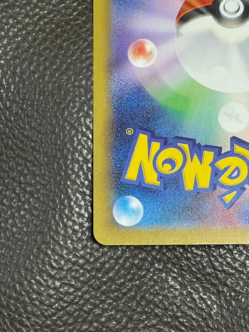 トレカbank メガカイリューex ナンジャモのハラバリーex SAR