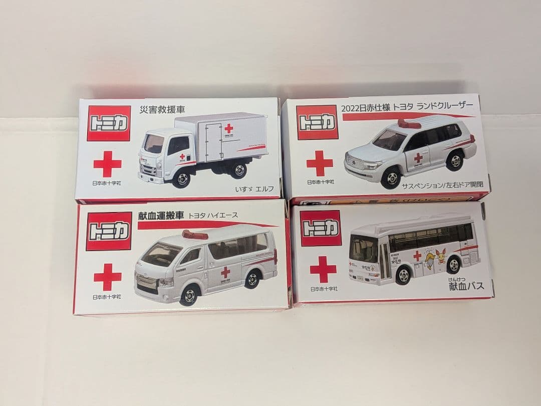 トミカ 災害救助車 献血 バス 献血運搬車 ランドクルーザー ハイエース