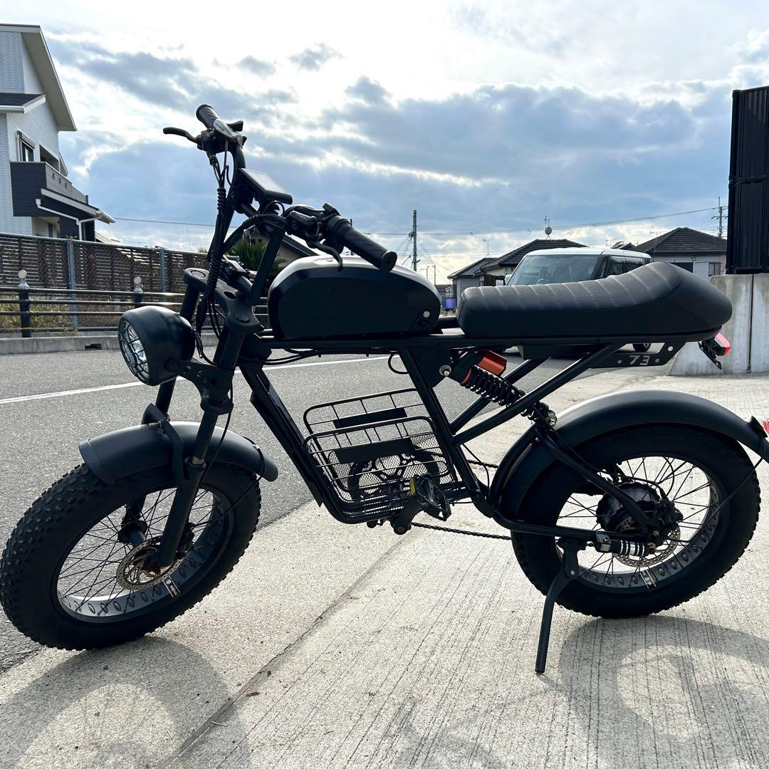 super73系 電動アシスト自転車