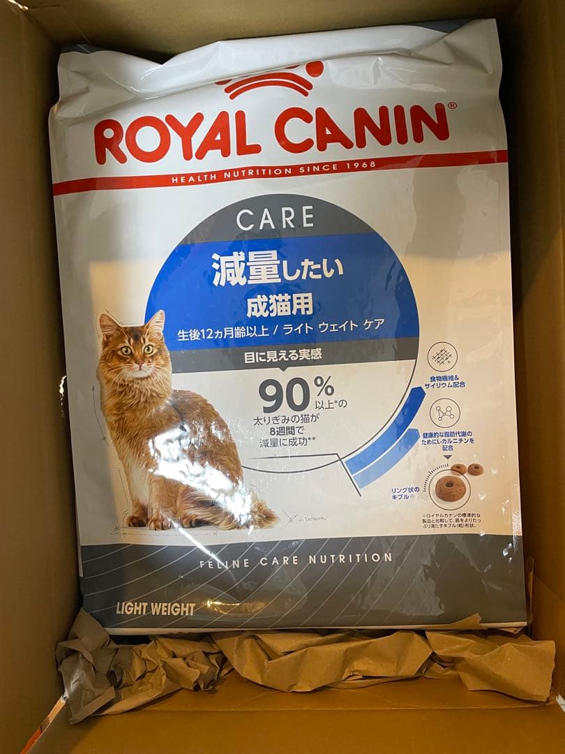 mu3744 ロイヤルカナン ライトウェイトケア 減量したい成猫用 8kg