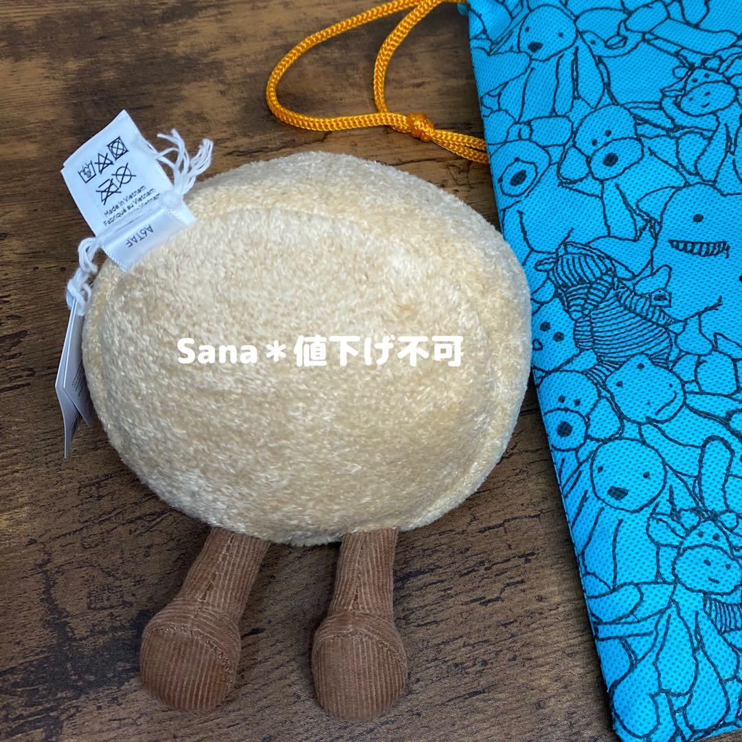 新品　ジェリーキャット　苺タルト　いちご　タルト　スイーツ　お菓子