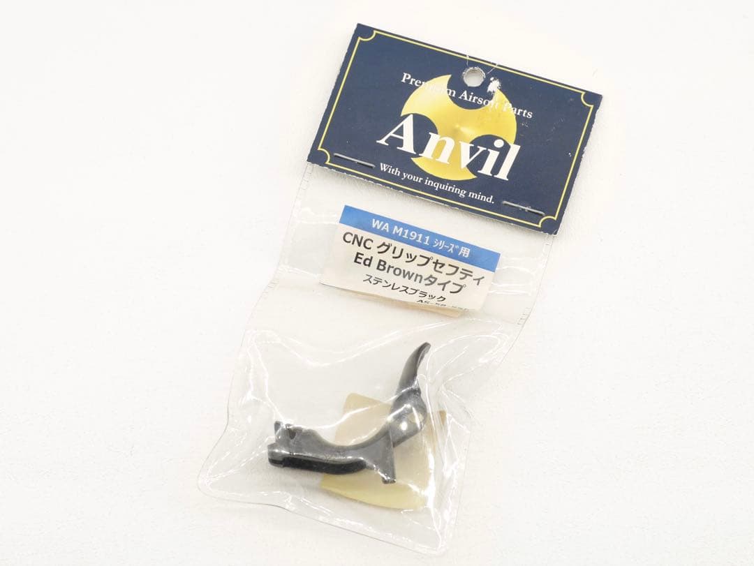 Anvil WA1911シリーズ用 Ed Brownステンレスグリップセフティ