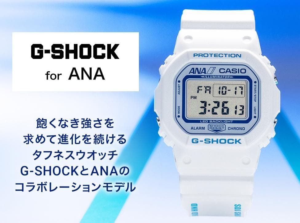 G-SHOCK×ANA DW-5600 コラボ 腕時計 限定モデル CASIO