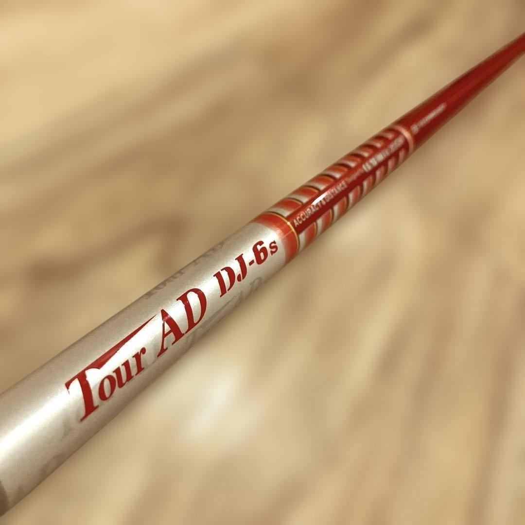 ツアーAD DJ-6S PING用スリーブ付