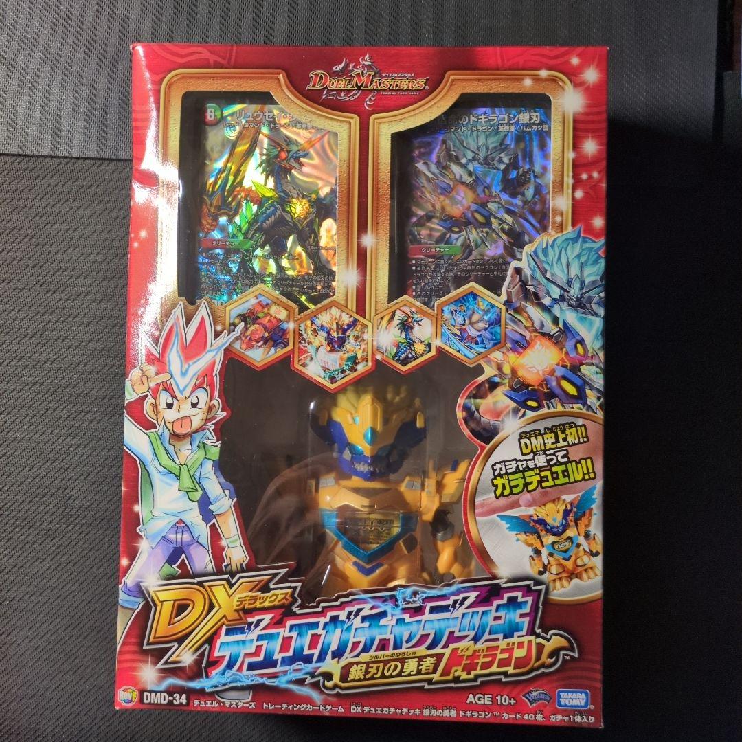 【未開封】DXデュエガチャデッキ DMD-34
