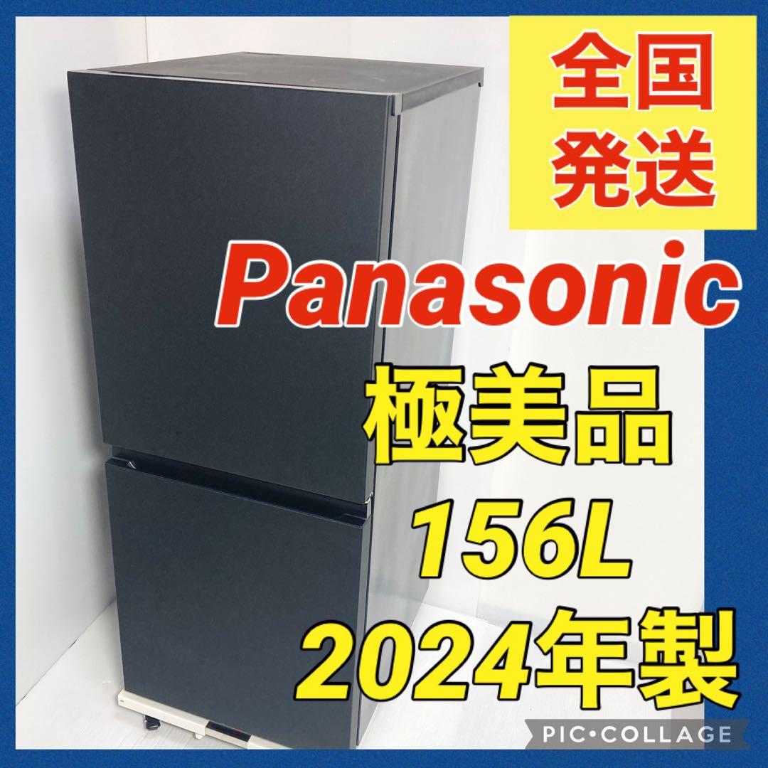 極美品 Panasonic パーソナル冷蔵庫 NR-B16C1-K 2021年製