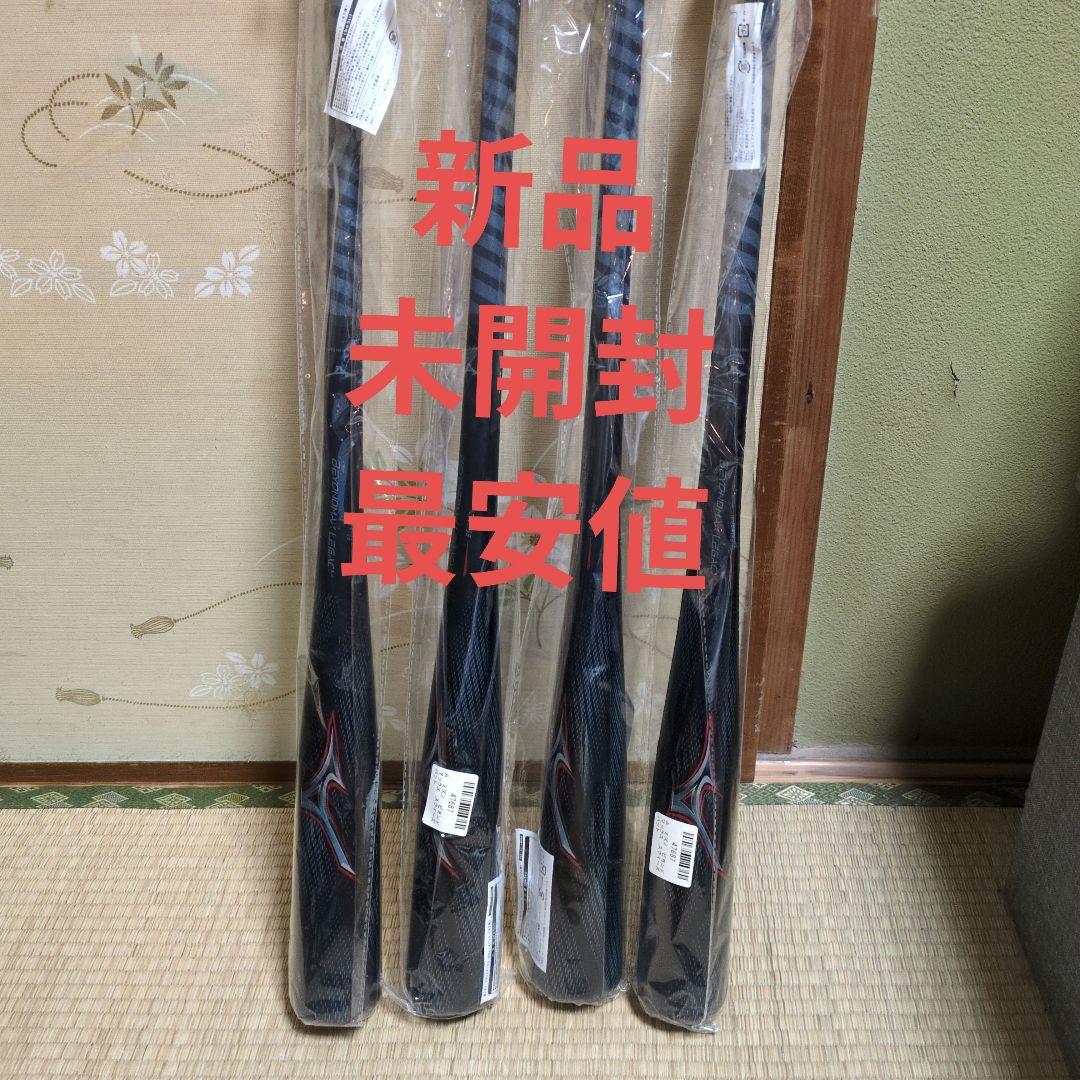 入手困難！ビヨンドマックスレガシー スクイーズバット