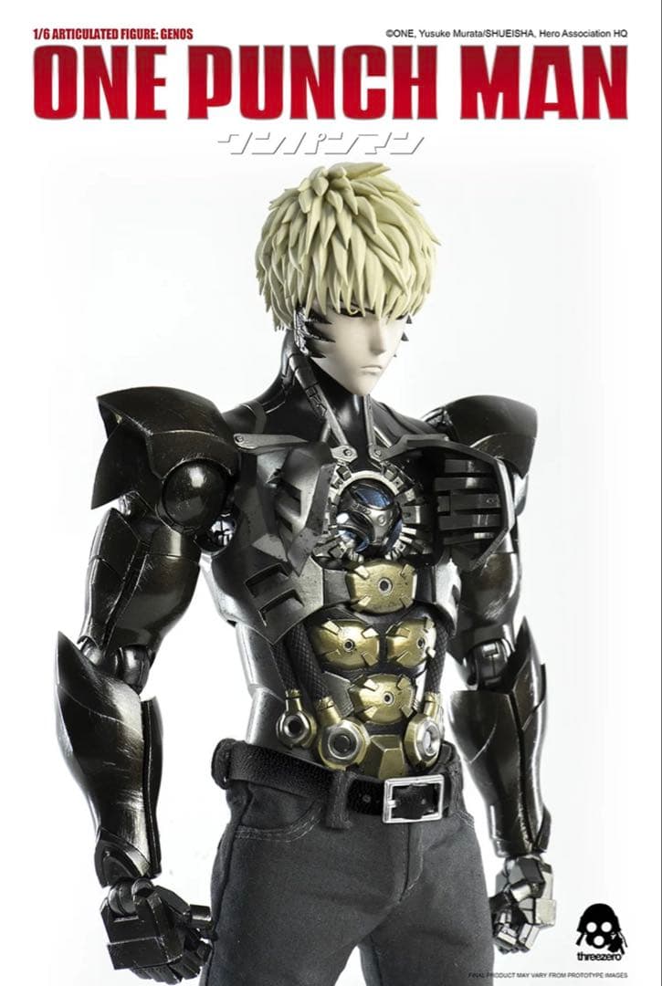 ワンパンマンのジェノスのフィギュア