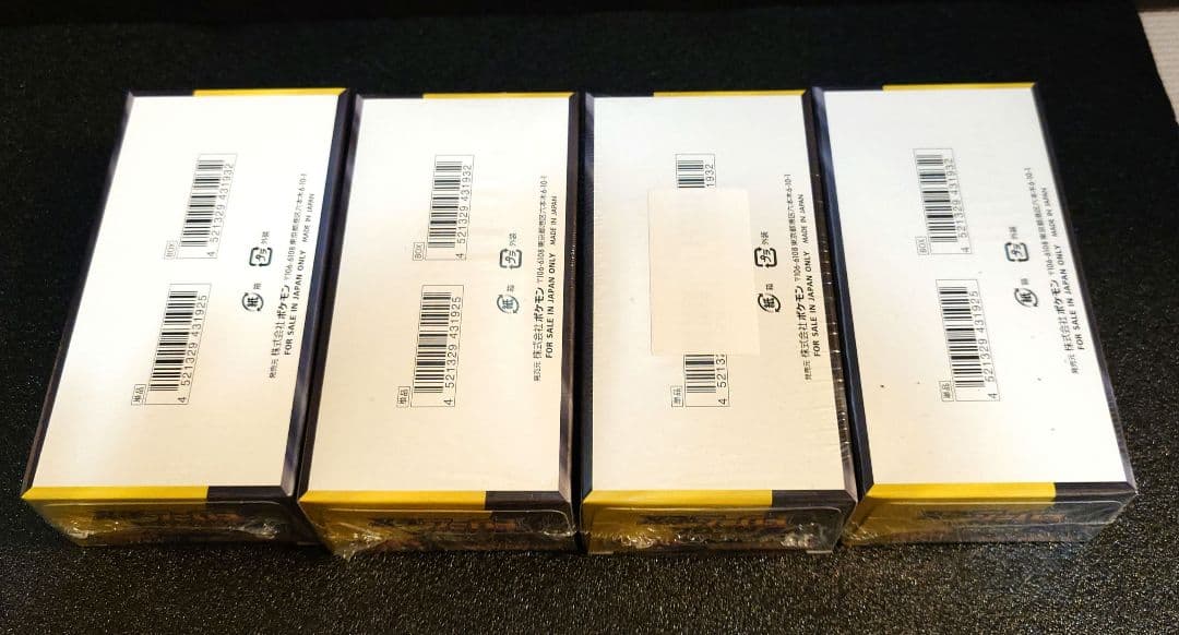 megaドリームex シュリンク付 4BOX ＋ シュリンク無ペリペリ付4BOX