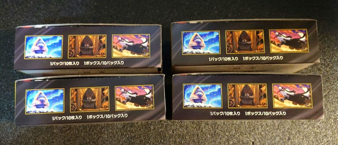 megaドリームex シュリンク付 4BOX ＋ シュリンク無ペリペリ付4BOX