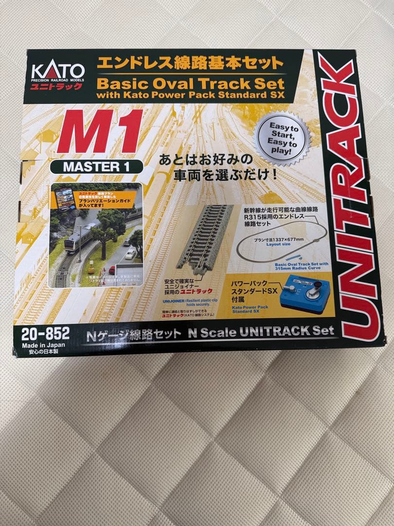 KATO Basic Oval Track Set Nゲージ