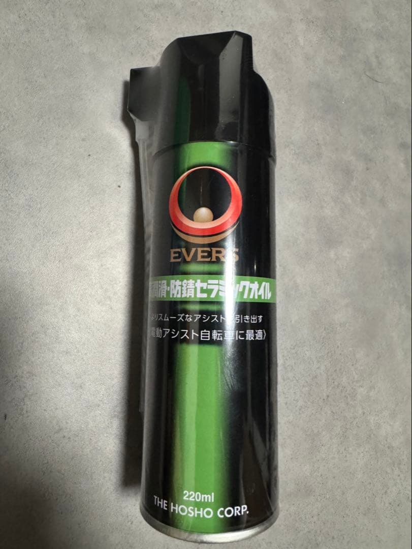 Office press e（オフィスプレスe）電動自転車