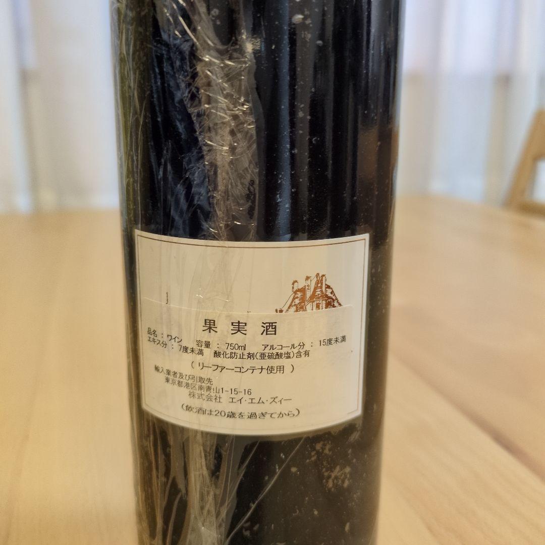 シャトーラトゥール★1998年 赤ワイン