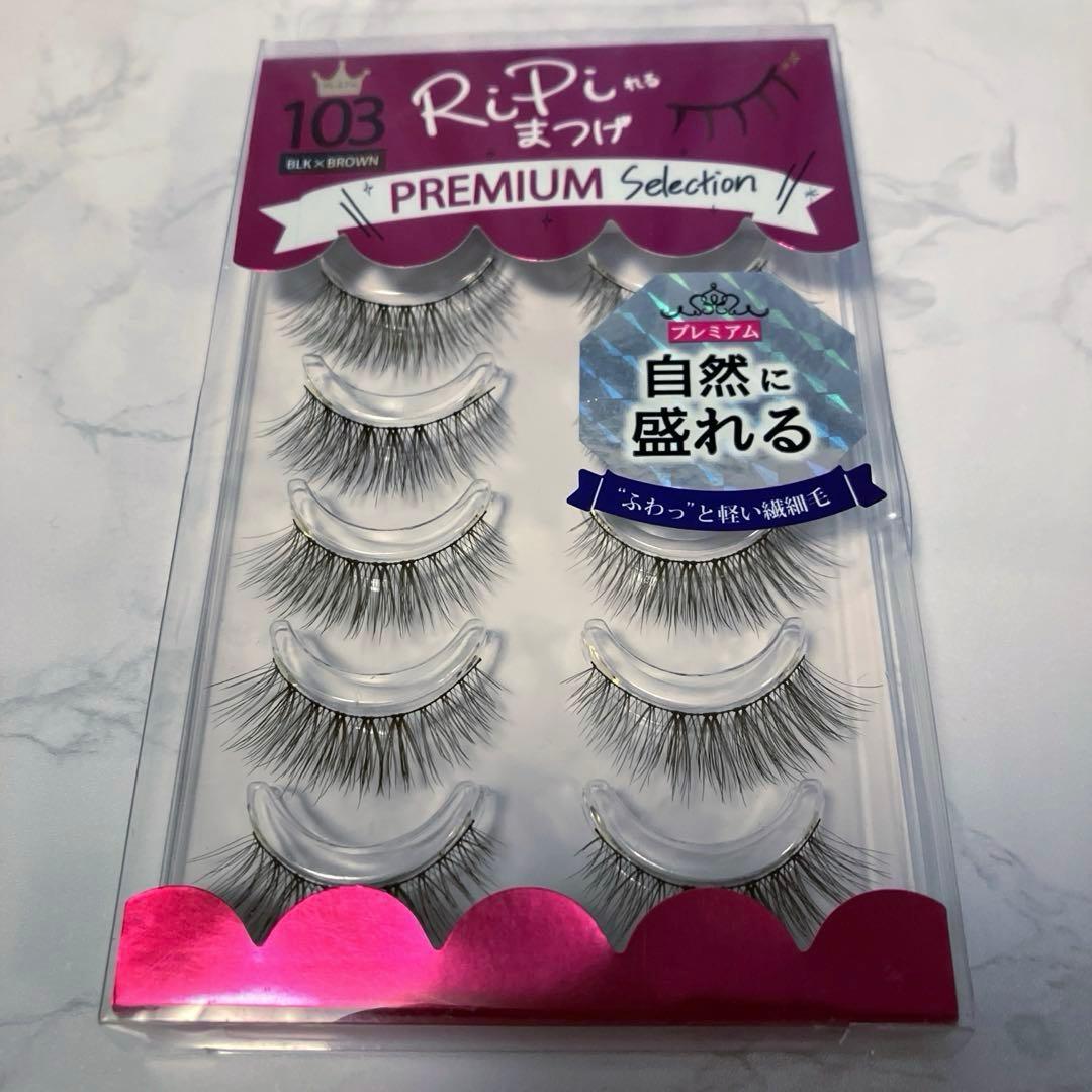 RiPiれる まつげ プレミアムセレクション 103