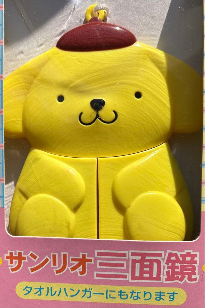 サンリオ３面鏡1999年　《美品》ポムポムプリン　タオルハンガー付き【激レア】