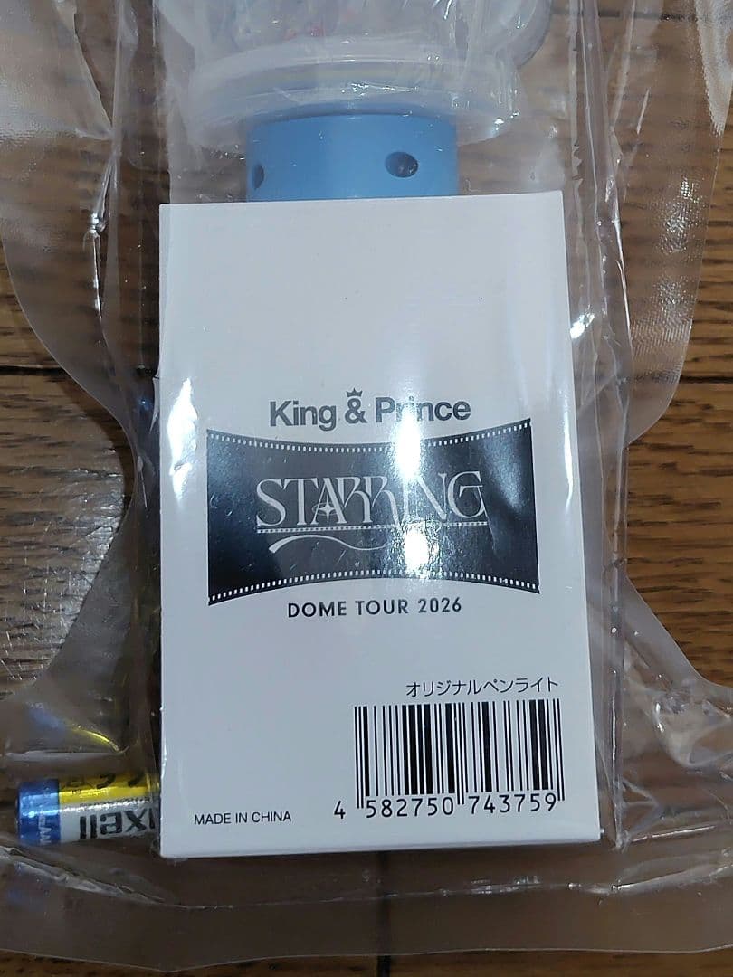 STARRING ツアーグッズ