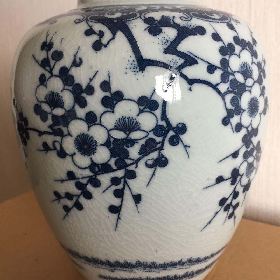 壺  酒の王 君が袖  *