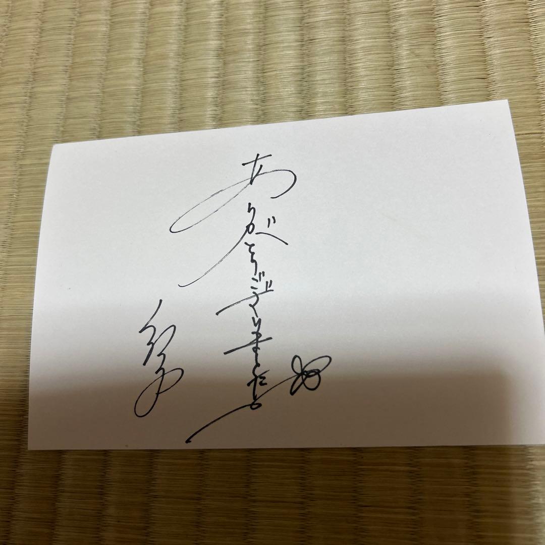 丁子　紅子さん作品