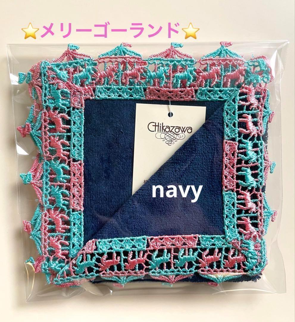 Koko様 リクエスト 4点 まとめ商品