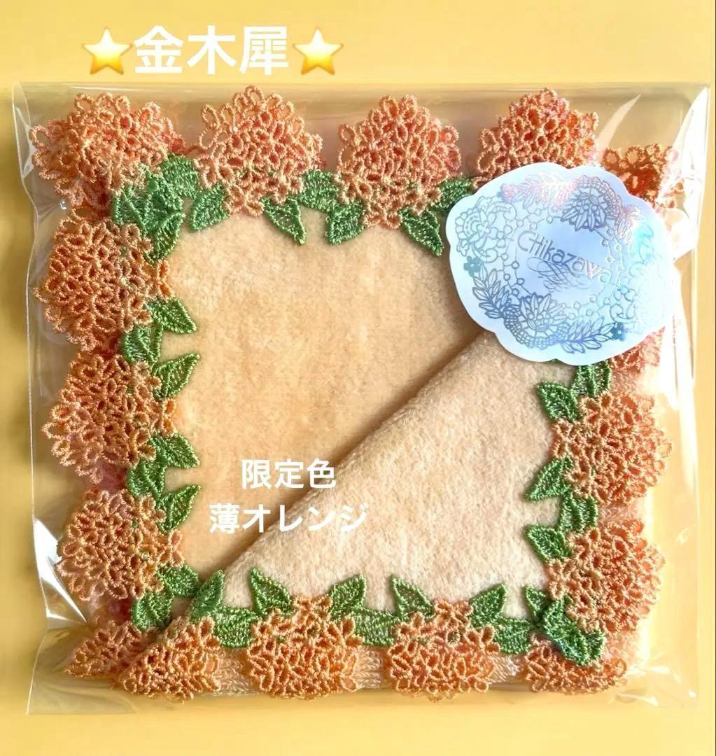 Koko様 リクエスト 4点 まとめ商品