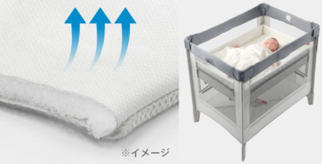 アップリカ　ココネルエアープラスAB　折りたたみ式ベビー用ベッド