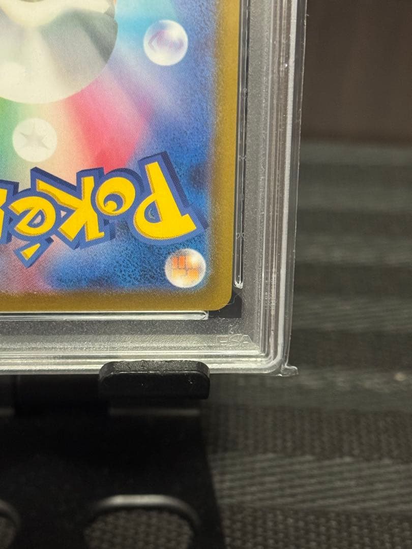 最安値PSA10 ピカチュウV 25th