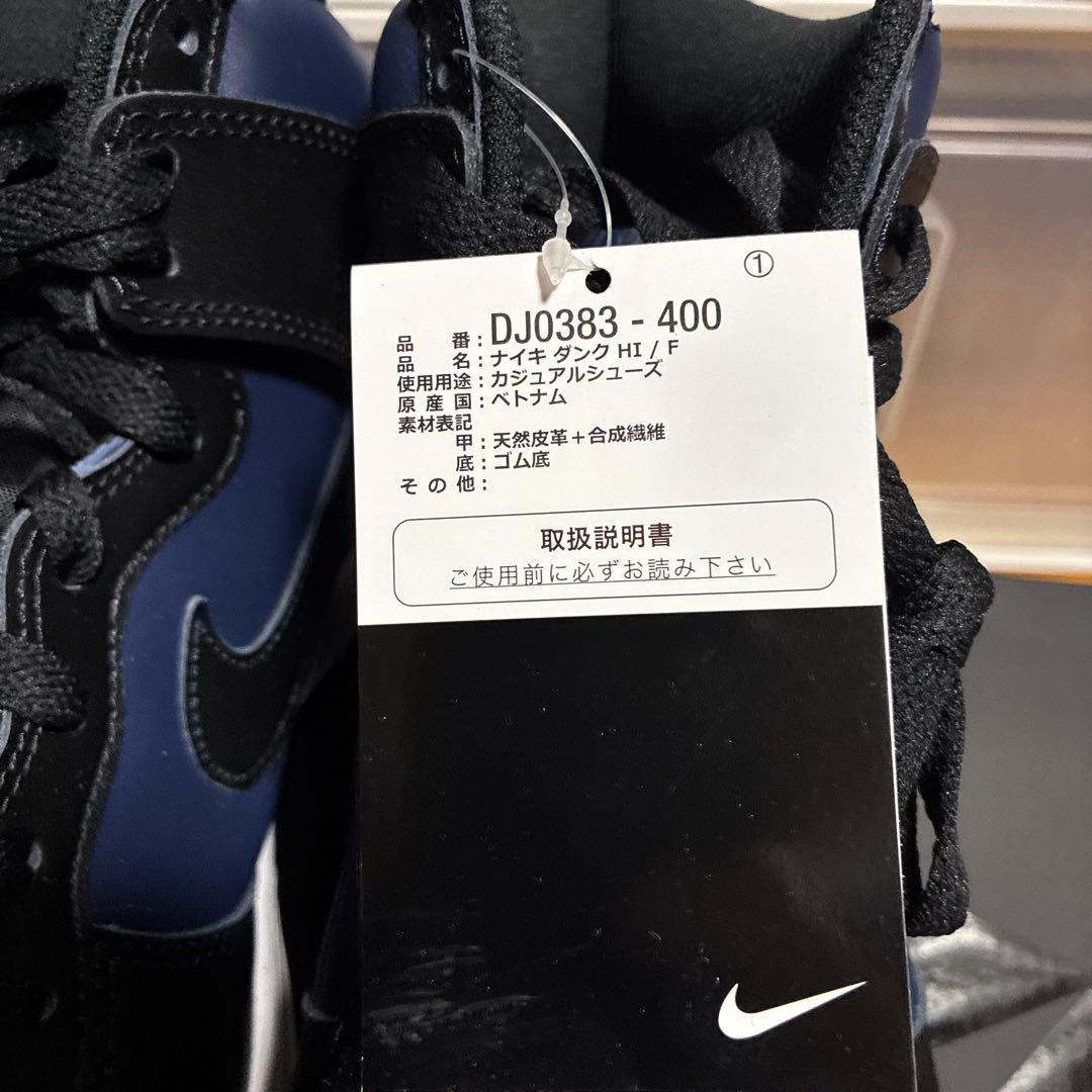 Nike Dunk High fragment design ネイビー/ブラック