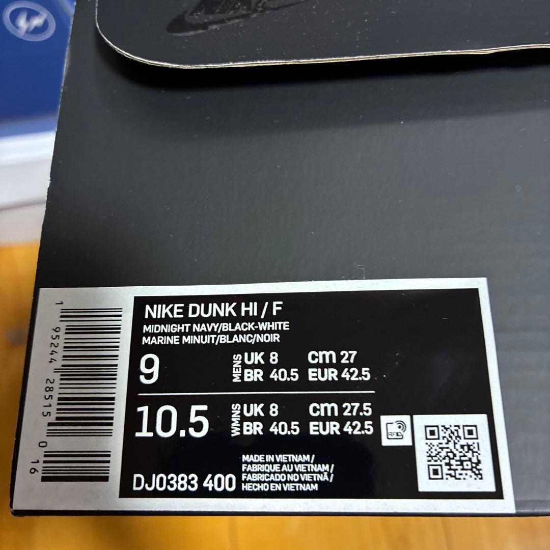 Nike Dunk High fragment design ネイビー/ブラック