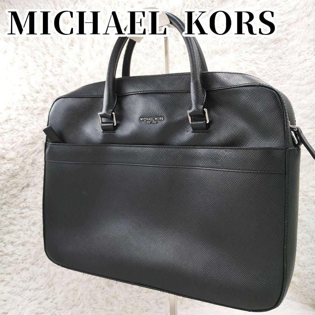 美品✨マイケルコース ビジネスバッグ キャリーオンバッグ ブラック