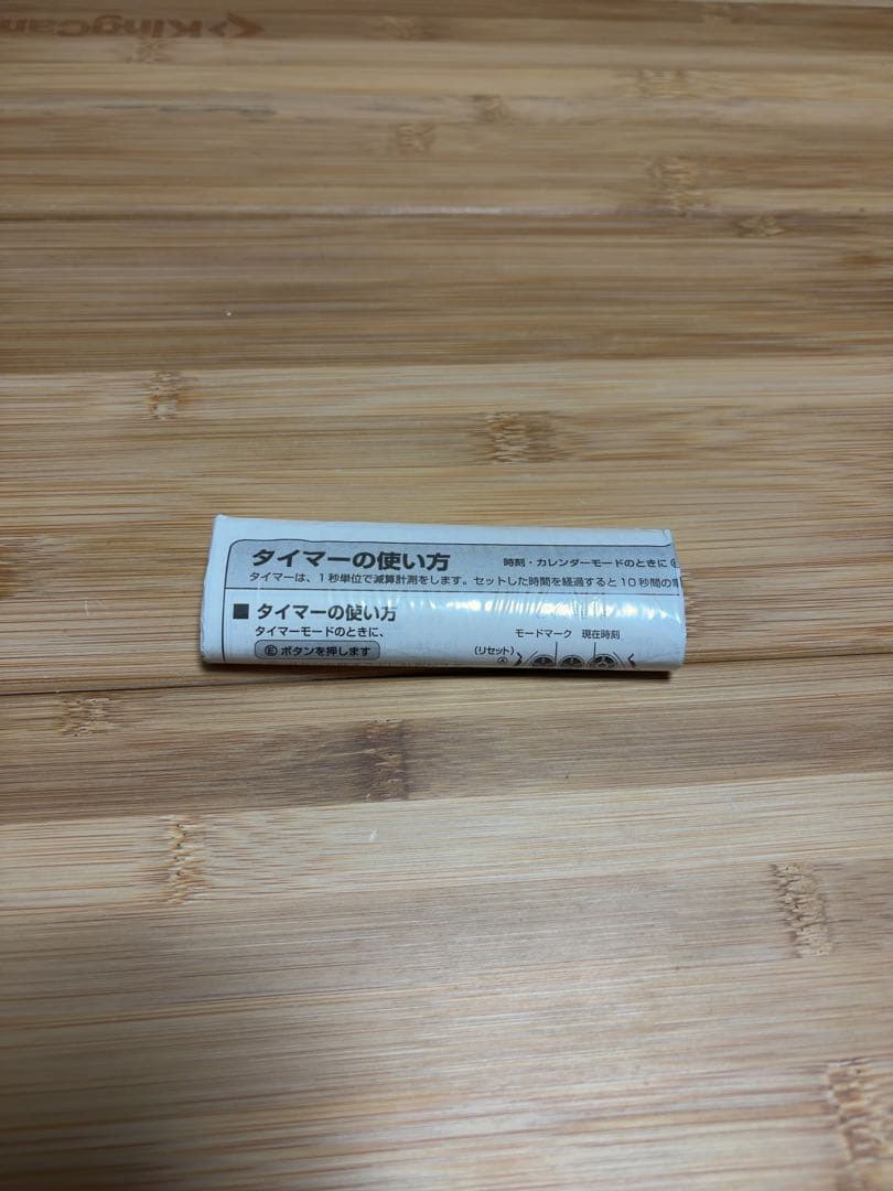 G-SHOCK × TRANSFORMERS マスターオプティマスプライム