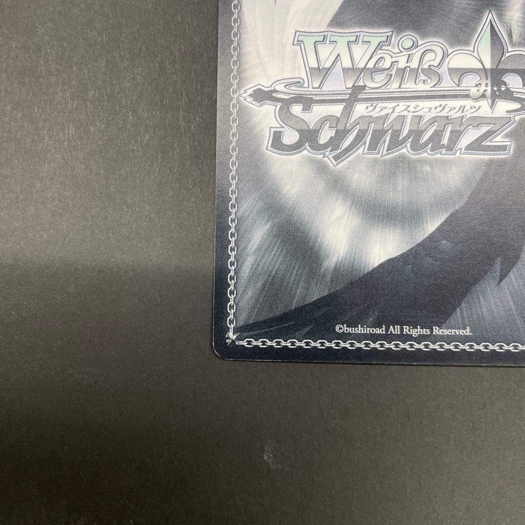 ヴァイスシュヴァルツ　欲しかったもの中野四葉　SSP