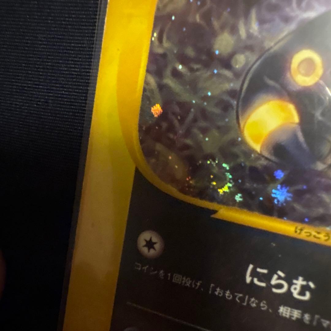 【渦巻あり】カリンのブラッキー ★ ポケモンカード★VS 091/141